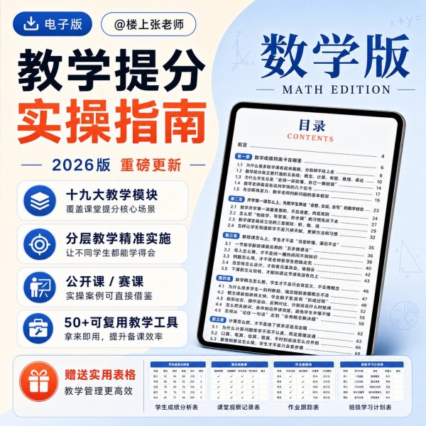 0-3岁早教启蒙卡（全套300张可打印）