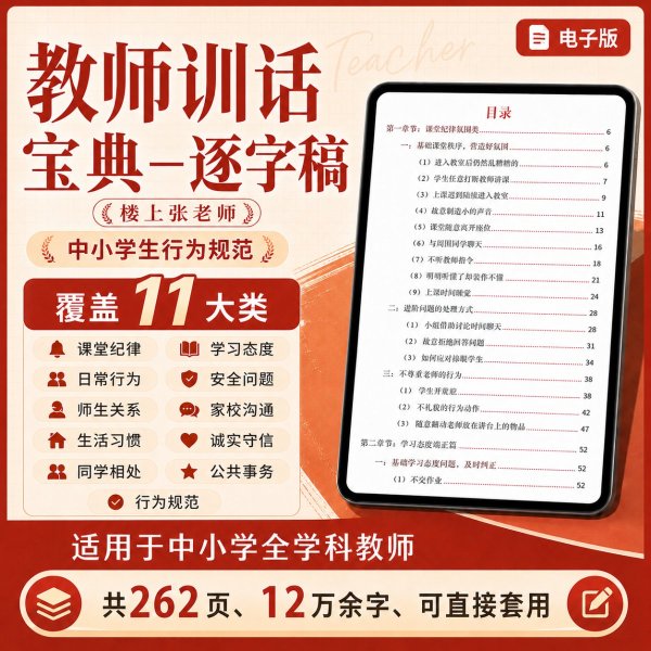 初中数学知识点总结+典型例题（全三册）