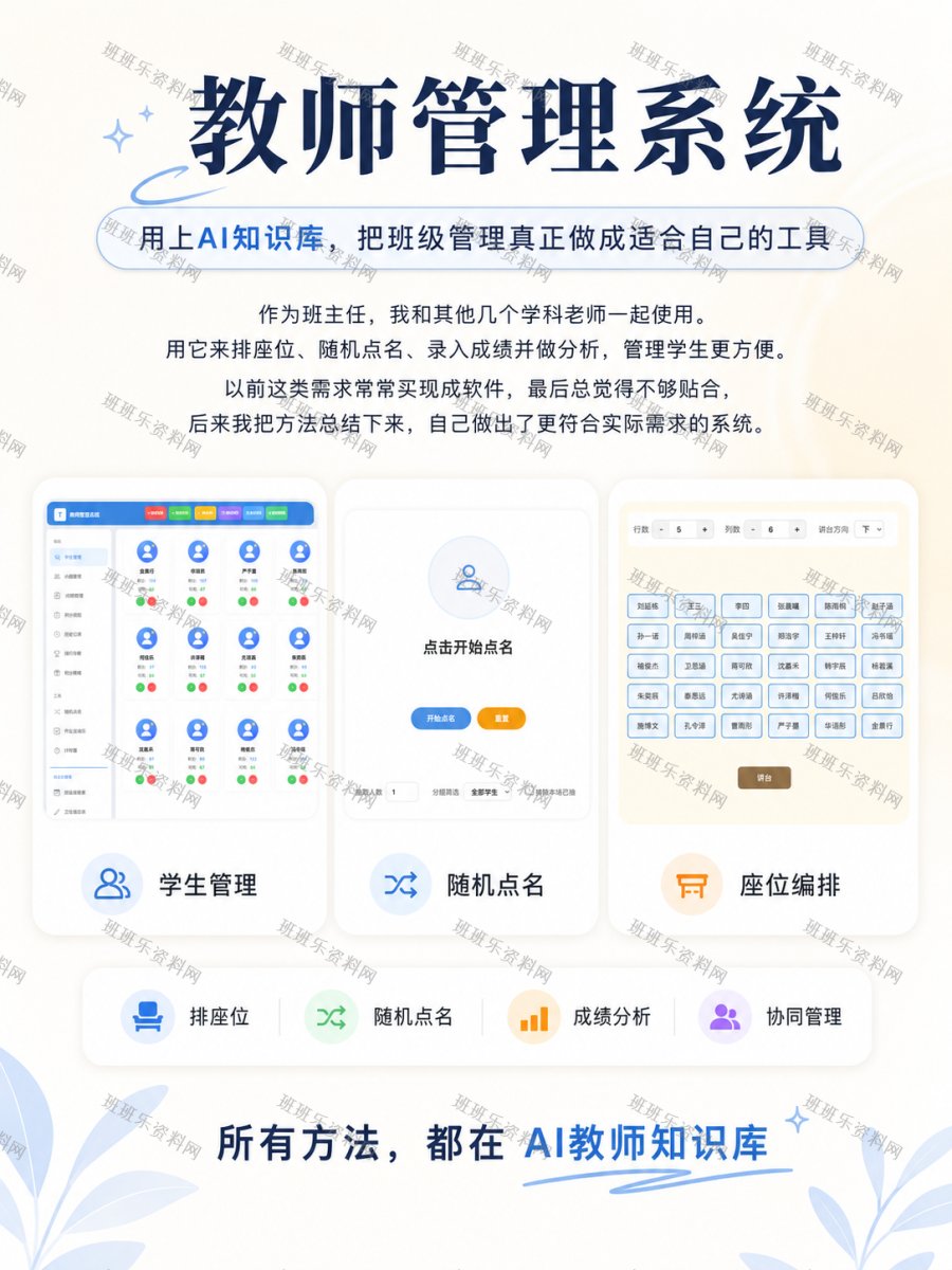 试看页